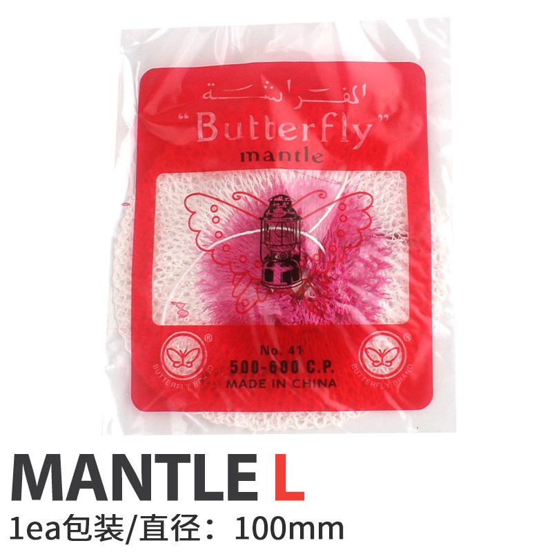 户外汽灯纱罩通用灯芯纱网大号单头灯芯煤油汽灯燃气灯野营灯配件|msdalam kategori luar/Mountaineer/Camping/Aksesori perjalanan, Lampu luar, lampu Camp/cahaya khemah - dari Buy2taobao.com untuk memberikan perkhidmatan ejen Taobao profesional membeli