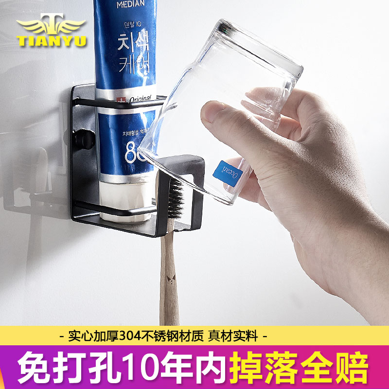 北欧黑色牙刷置物架免打孔刷牙杯浴室漱口杯套装壁挂牙膏架牙具架|ruв категории семья/личные чистящие средства, ванная приборов/принадлежности для ванной, держатель щетки/зуб сиденья - от Buy2taobao.com для оказания профессиональной услуги покупки агента Taobao