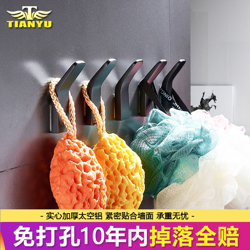 black Coat hook Coat hooks Space aluminum Hooks Dressing room Clothes hook TOILET American style Single hook Wall hanging Punch holesin the Decoration main material , Toiletries , Bathroom Hardware/Pendant , Hook/Clothes hook category - from Buy2taobao.com to provide professional Taobao agent buy service