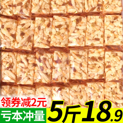 萨其马小吃老式沙琪玛硬包邮实惠零食整箱软糯5斤散装休闲糕点品