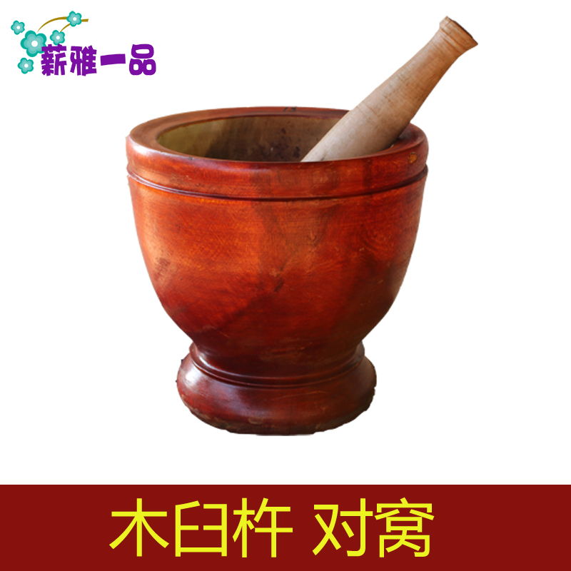 农家特产 树根制作 木臼杵 碓窝 木对窝 捣碎器 厨房用品|msdalam kategori dapur/memasak Appliances, Alat dapur/Penyimpanan dapur, Peel bawang putih/akhbar bawang putih - dari Buy2taobao.com untuk memberikan perkhidmatan ejen Taobao profesional membeli