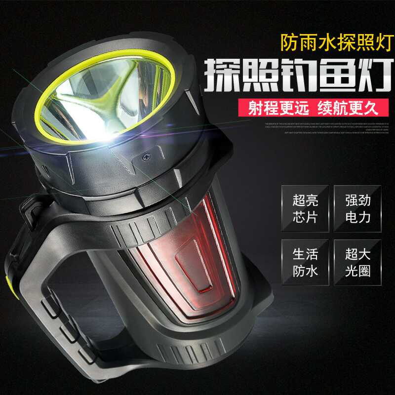 包邮防水手提探照灯 LED可充电家用照明远射塑料200w强光手电筒在类目 居家日用, 家用五金工具, 照明电筒中 - 来自Buy2taobao.com提供专业的淘宝代购服务