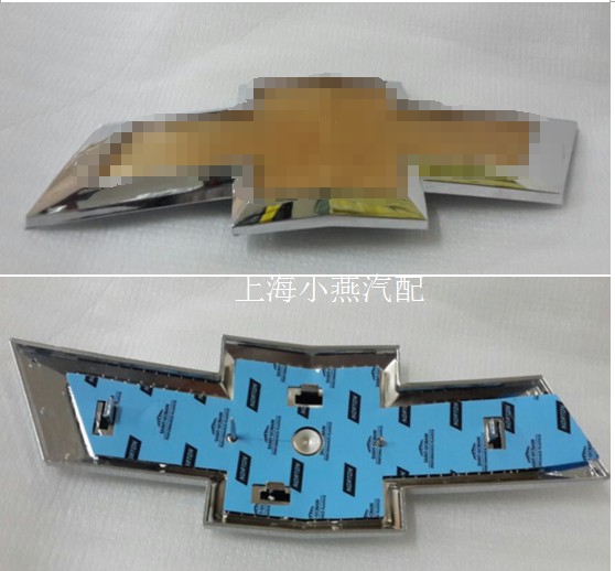 新赛欧 科鲁兹 中网标志 前后车标 金领结 前脸标志 车标纯正厂件|ruв категории автомобиль/товаров/аксессуары/переоснащение, Внешние украшения автомобиля/установка украшения/защита, Внешние украшения автомобиля, автомобиль логотип - от Buy2taobao.com для оказания профессиональной услуги покупки агента Taobao