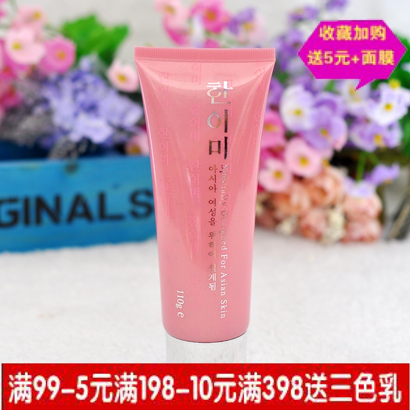 韩伊美水滢滋养洁颜乳洁面洗面奶女深层清洁正品专柜化妆品买3送1|ruв категории Средства для ухода за собой, моющее средство - от Buy2taobao.com для оказания профессиональной услуги покупки агента Taobao