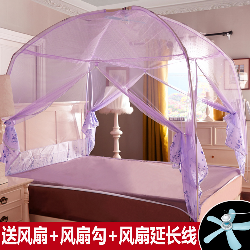 加高蒙古包蚊帐1.5米三开门加密带防蚊布送小风扇1.8 2.0m 2.2米|ruв категории постельные принадлежности, москитная сетка - от Buy2taobao.com для оказания профессиональной услуги покупки агента Taobao