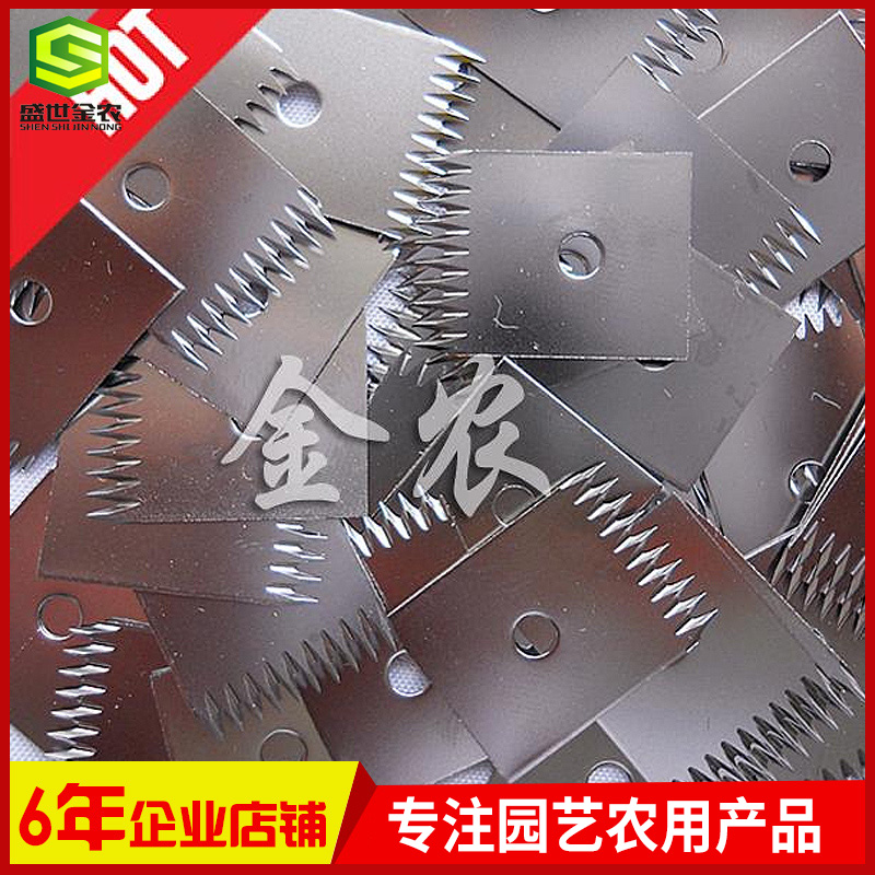 园艺农业用品四代番茄黄瓜葡萄嫁接绑枝机专用刀片通用15x20mm在类目 鲜花速递/花卉仿真/绿植园艺, 园艺用品, 园艺/刀/剪/锯(新), 芽接刀中 - 来自Buy2taobao.com提供专业的淘宝代购服务