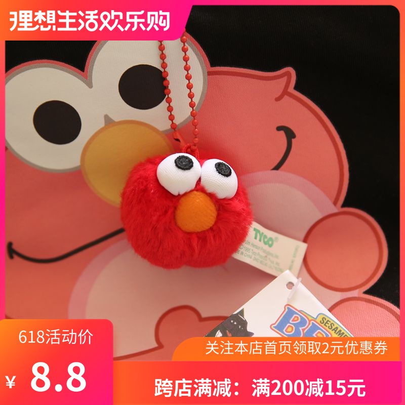 芝麻街小小挂件迷你可爱包包挂饰|msdalam kategori bekalan perayaan/hadiah, Hadiah kreatif, anak patung kreatif - dari Buy2taobao.com untuk memberikan perkhidmatan ejen Taobao profesional membeli