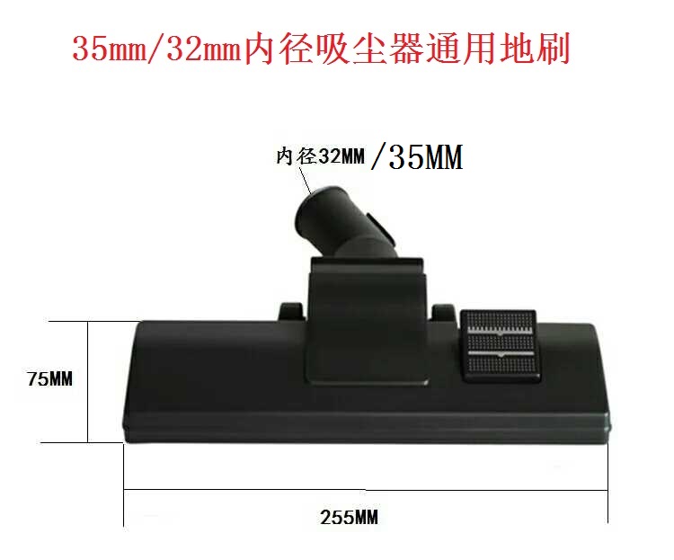 杰诺美的海尔家用吸尘器配件地刷头尘趴通用32mm35mm口径吸头地|msdalam kategori kehidupan elektrik, peralatan rumah dan aksesori, peralatan rumah lain aksesori - dari Buy2taobao.com untuk memberikan perkhidmatan ejen Taobao profesional membeli
