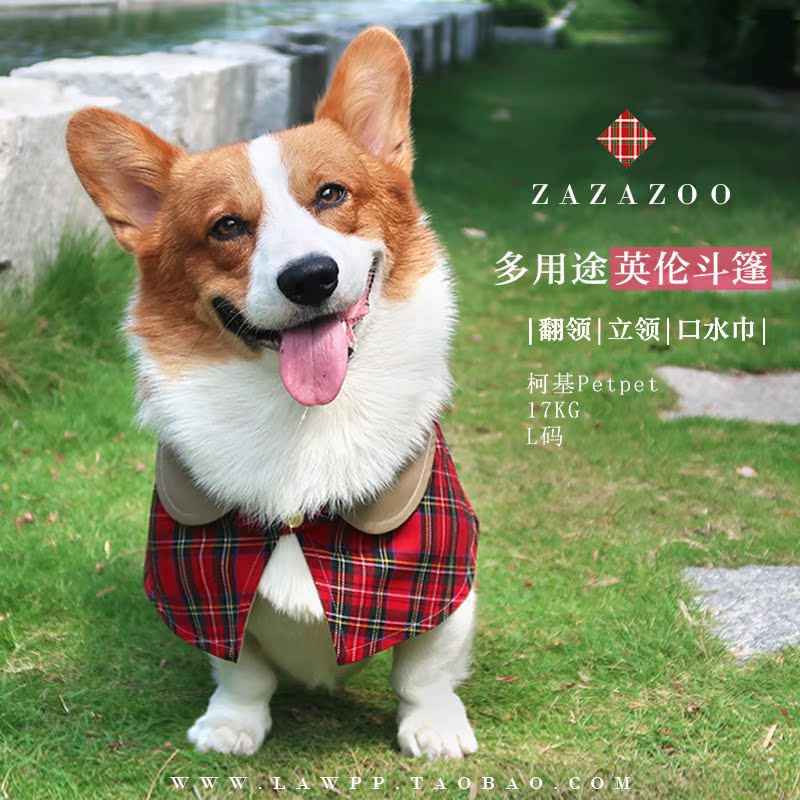 柯基LAWPP 台湾ZAZAZOO宠物英伦斗篷猫狗通用多用途条纹格领包邮|msdalam kategori haiwan peliharaan/makanan haiwan dan bekalan, Haiwan pakaian dan aksesori, haiwan pakaian/baju hujan - dari Buy2taobao.com untuk memberikan perkhidmatan ejen Taobao profesional membeli