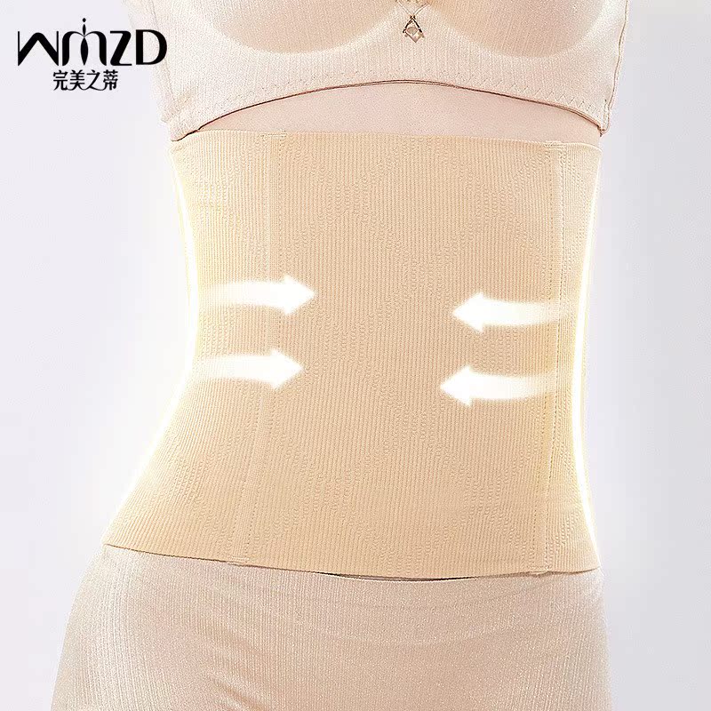 Postpartum abdomen with Girdles Body Recover Corset Slimming Less stomach Thin belt Girdle Eutociain the Maternity/Maternal supplies/Nutrition , Bound with/Maternity clothes thin plastic body/Pelvis correction tape , Workout Tops category - from Buy2taobao.com to provide professional Taobao agent buy service