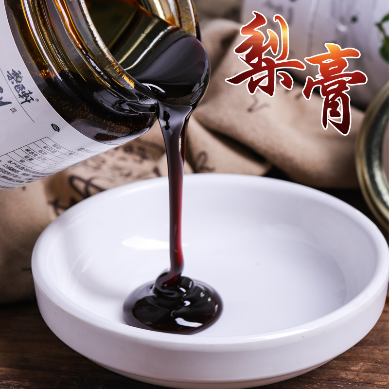 Guizhou Mountains Ancient make manual Li Gao Autumn pear grease 260 Sydney Child pregnant woman No addin the Traditional nourishing food , Other traditional tonic , Other traditional tonic category - from Buy2taobao.com to provide professional Taobao agent buy service
