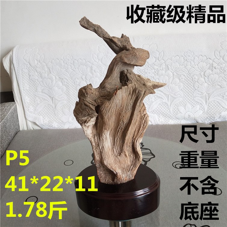 Taihang Thuja Material Thuja wool Quality of cliff cypress Tuo Tuo Thuja Root Handle piece Log P groupin the Home accessories , Carving , Root category - from Buy2taobao.com to provide professional Taobao agent buy service