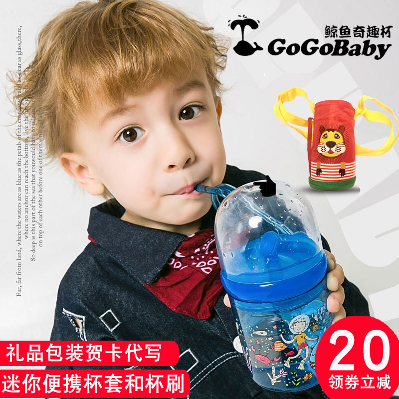 gogobaby whale Trolltech Cup U.S.A children Water cup Straw cup Fall kindergarten Water cup lovely Cartoonin the Tableware , Cup/Cups/Kettle , Straw Cup category - from Buy2taobao.com to provide professional Taobao agent buy service