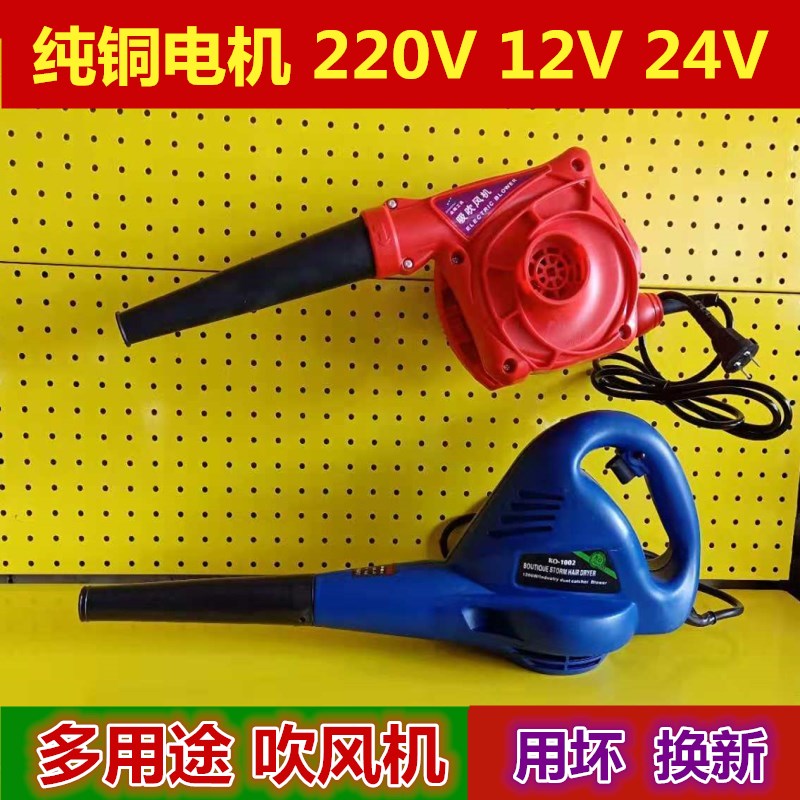 220V家用吹风机车载鼓风机大功率收割机滤芯除尘器12V吸尘器24V在类目 五金/工具, 气动工具, 施工除尘器中 - 来自Buy2taobao.com提供专业的淘宝代购服务