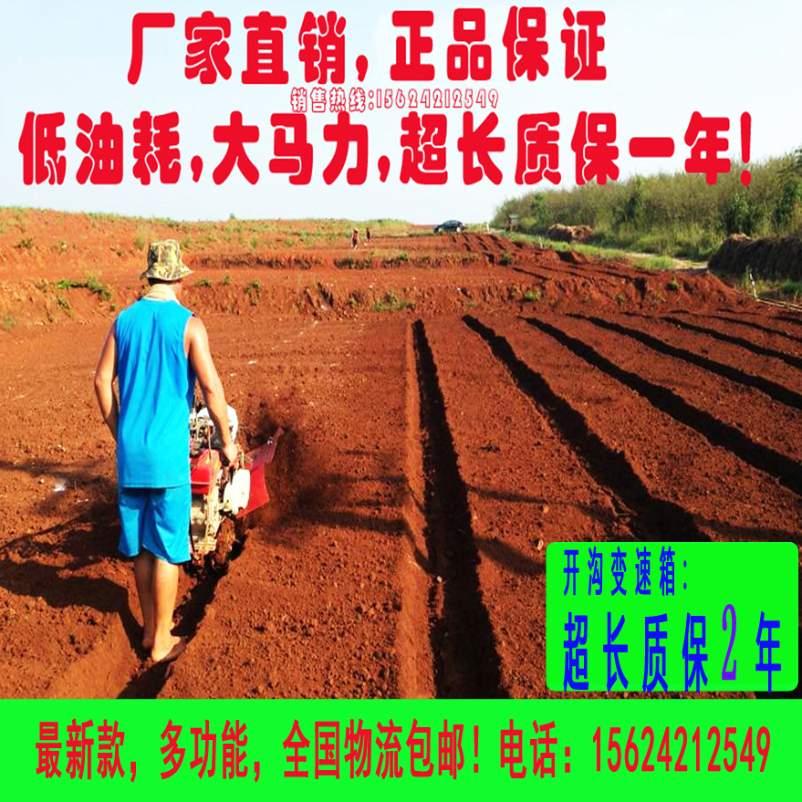 厂家直销多功能:开沟培土起垄机大葱土豆生姜芋头草莓园药材大棚在类目 农机/农具/农膜, 农业机械, 耕种机械中 - 来自Buy2taobao.com提供专业的淘宝代购服务