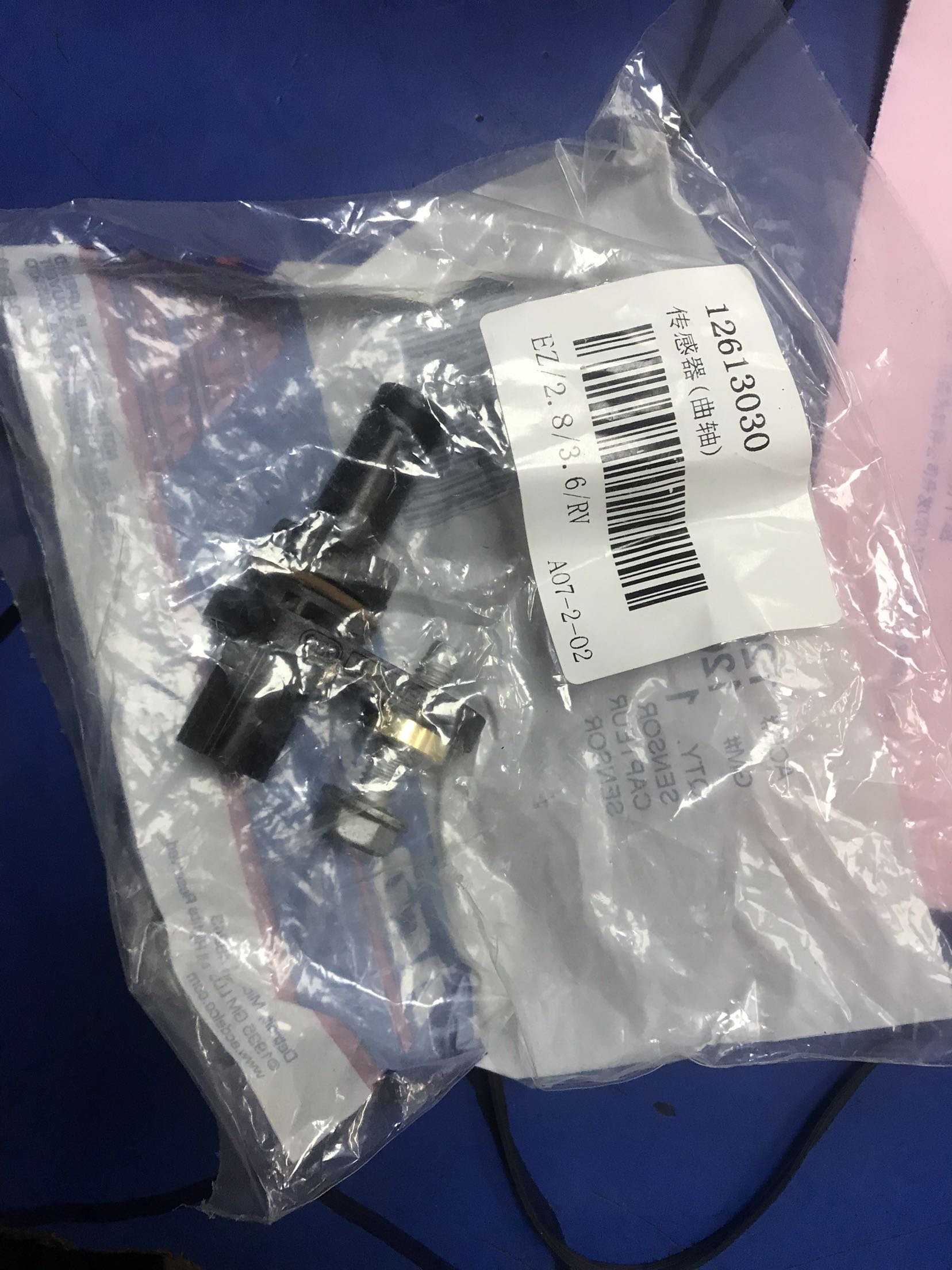 别克昂科雷 林荫大道 科帕奇3.2 曲轴传感器 曲轴位置传感器|msdalam kategori perkakasan/alat, jentera perkakasan, Lain perkakasan mekanikal (baru) - dari Buy2taobao.com untuk memberikan perkhidmatan ejen Taobao profesional membeli