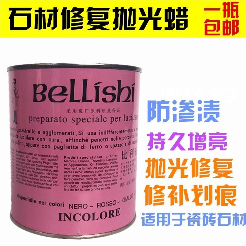 stone wax Artificial marble Marble mesa polishing repair Polish Waxing White and black Ceratumin the Basic building materials , Accessories Area , Tiling accessories , Marble glue category - from Buy2taobao.com to provide professional Taobao agent buy service