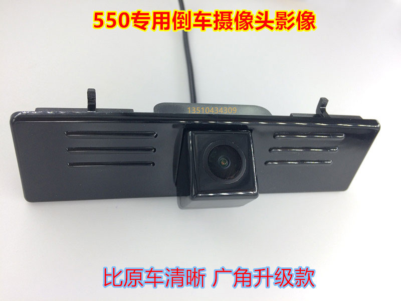 荣威550倒车后视摄像头影像/CCD高清夜视防水/专车专用=无损安装|msdalam kategori kereta/artikel/Fitting/Refit, Audio & Video kereta/elektronik automotif/elektrik, Automotif keselamatan anti-kecurian elektronik, kamera kereta - dari Buy2taobao.com untuk memberikan perkhidmatan ejen Taobao profesional membeli