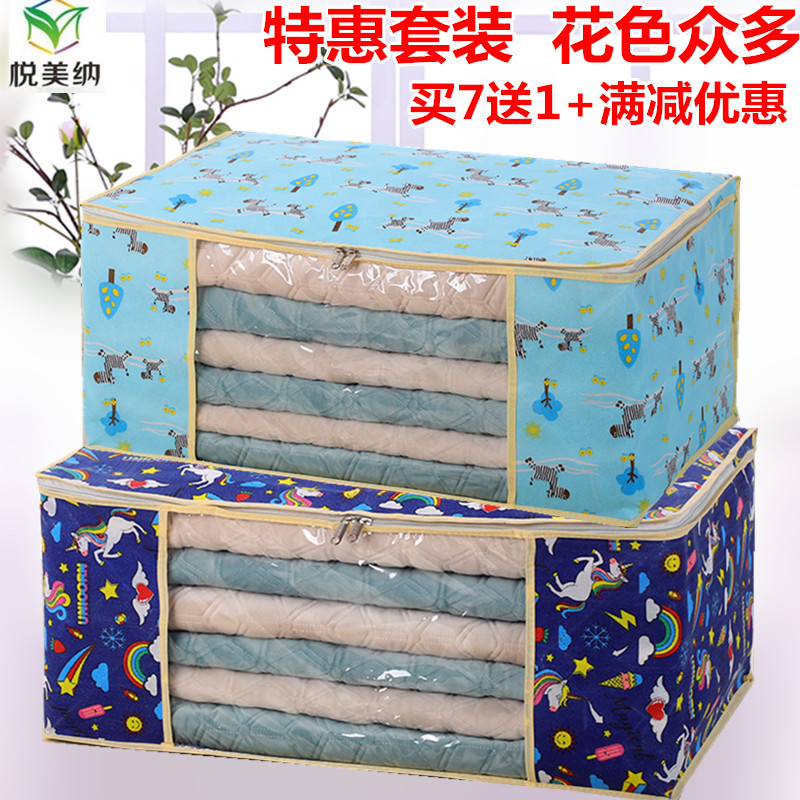 Special Offer Quilts pouch Non-woven fabric clothes Clothes sorting bags quilt Bag Large Outsizein the Storage consolidation , Home Storage appliances , Storage box , Storage box category - from Buy2taobao.com to provide professional Taobao agent buy service