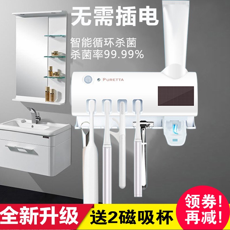 Toothbrush Shelves multi-function hair drier Wall TOILET originality Electric toothbrush Shelfin the Family/Personal Cleaning Tools , Sanitary appliances/Bathroom accessories , Toothbrush holder/Teeth bench category - from Buy2taobao.com to provide professional Taobao agent buy service