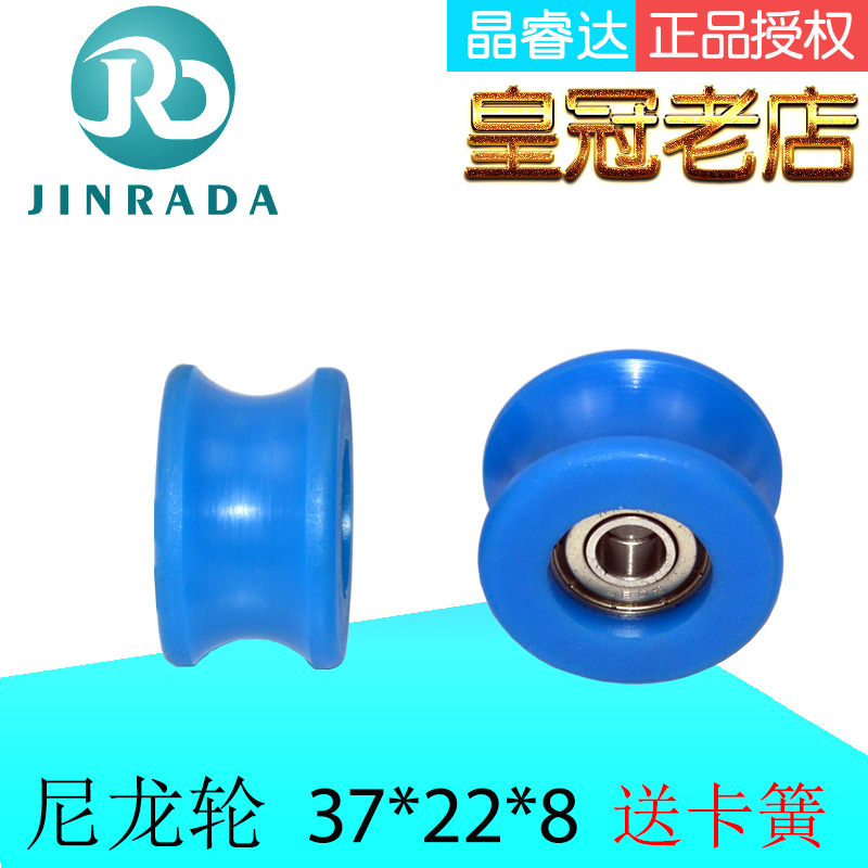 automatic Glass Door sensors Lifting wheel Hanger Automatic door unit Induction door pulley Sliding door nylon Spreaderin the Basic building materials , Home Hardware , Door fittings , Hanging slip category - from Buy2taobao.com to provide professional Taobao agent buy service