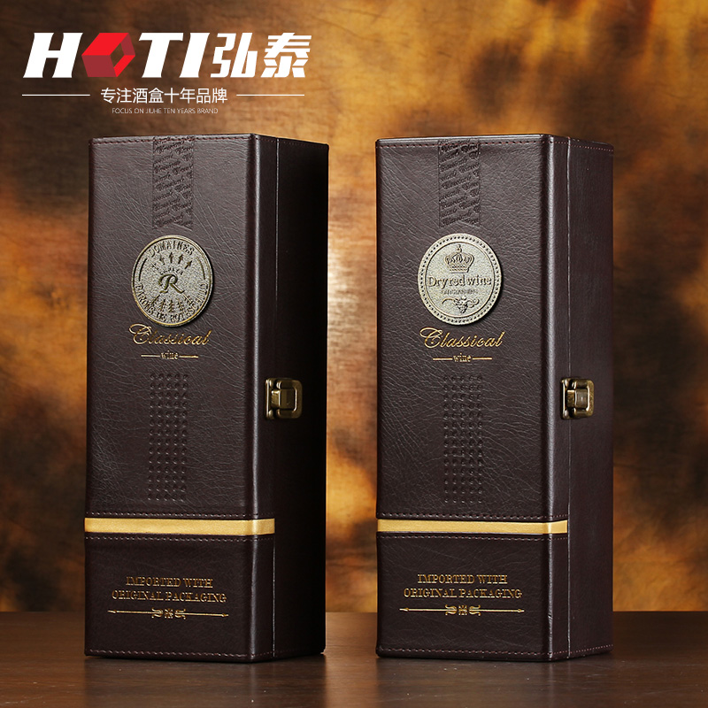 Hong Tai Rafi Single Wine Box Wine Gift Wine packing Suitcase child reticulein the Tableware , Flagon/Wineglass/Wine , Wine category - from Buy2taobao.com to provide professional Taobao agent buy service