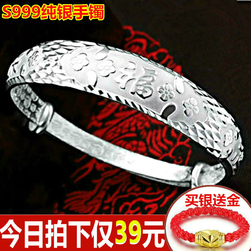 Silver bracelet women S999 Sterling Silver Old wind Xiang fashion Simplicity Gypsophila auspicious Blessing Bracelet Send their elders Send momin the Accessories/Fashion Jewelry, Bracelet category - from Buy2taobao.com to provide professional Taobao agent buy service