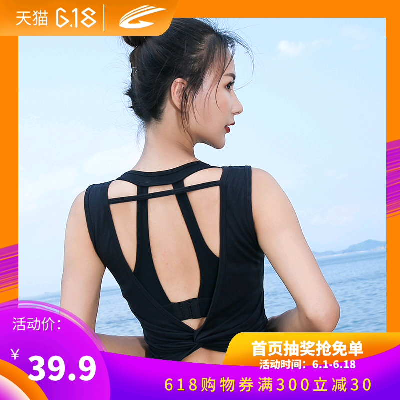 无袖运动吊带背心女 夏季新款网红外穿短款修身内搭打底上衣纯色|ruв категории движение/йога/фитнес/фанаты товаров, йога, йога одежды, йога майка - от Buy2taobao.com для оказания профессиональной услуги покупки агента Taobao