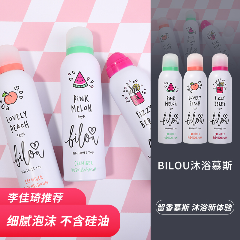 李佳琦推荐 bilou沐浴露慕斯保质期5年(四月樱+西瓜冰+甜甜圈)在类目 洗护清洁剂/卫生巾/纸/香薰, 洗发沐浴/个人清洁, 身体清洁, 沐浴露中 - 来自Buy2taobao.com提供专业的淘宝代购服务
