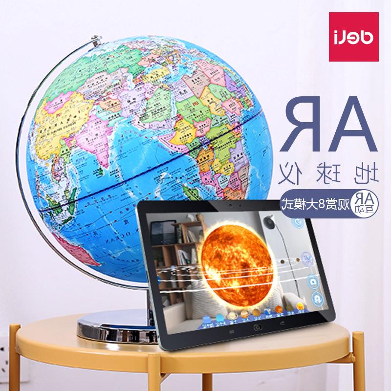 Effective AR globe student LIGHT luminescence Decoration Study decorate Home Furnishing a decoration Children's Day giftin the Electronic Dictionary/Electronic paper book/Stationery , Other cultural goods category - from Buy2taobao.com to provide professional Taobao agent buy service