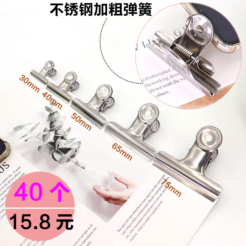 衛安圓形票夾辦公收納大鐵夾學生試卷夾工業大夾子夾本子的鐵夾在類目 電子詞典/電紙書/文化用品, 裝訂用品, 票夾/長尾夾中 - 來自Buy2taobao.com提供專業的淘寶代購服務