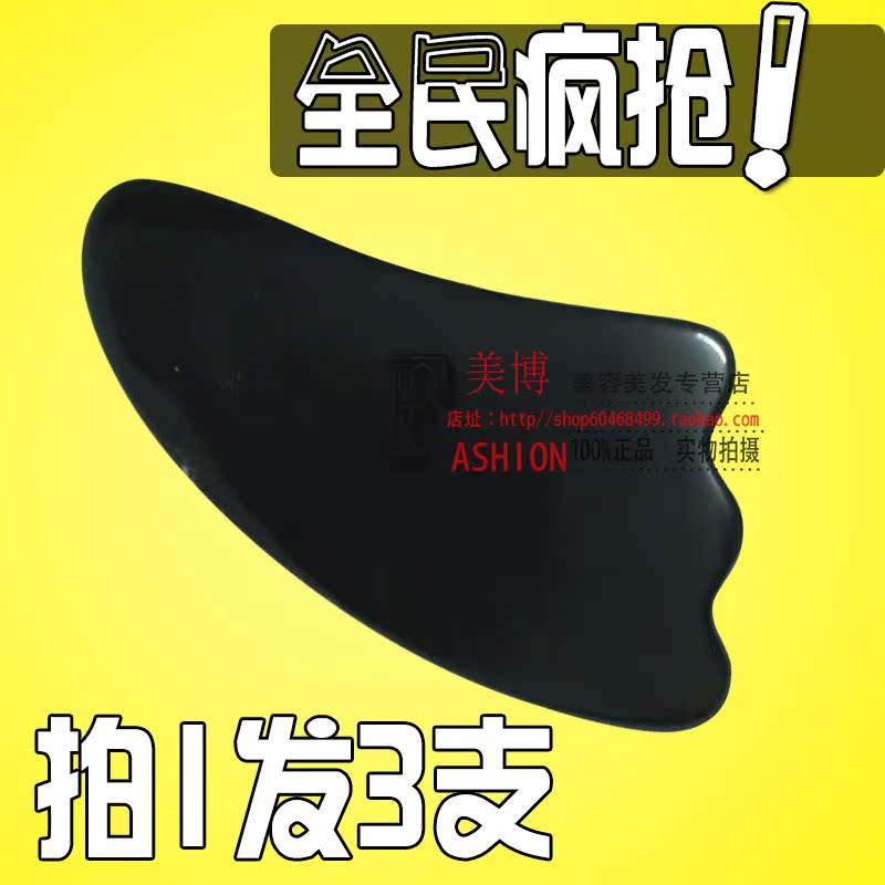蜜蜡面部拨筋棒眼部按摩棒足底穴位点穴棒刮痧按摩板拨经棒包邮在类目 个人护理/保健/按摩器材, 经络保健器材, 刮痧片/板中 - 来自Buy2taobao.com提供专业的淘宝代购服务