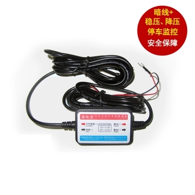 行车记录仪降压线保险盒取电停车监控通电宝 汽车电源24V12v转5v|ruв категории автомобиль/товаров/аксессуары/переоснащение, Автомобильная аудио - видео/средства электронной/приборов, средства электронной/приборов, преобразователь энергии - от Buy2taobao.com для оказания профессиональной услуги покупки агента Taobao
