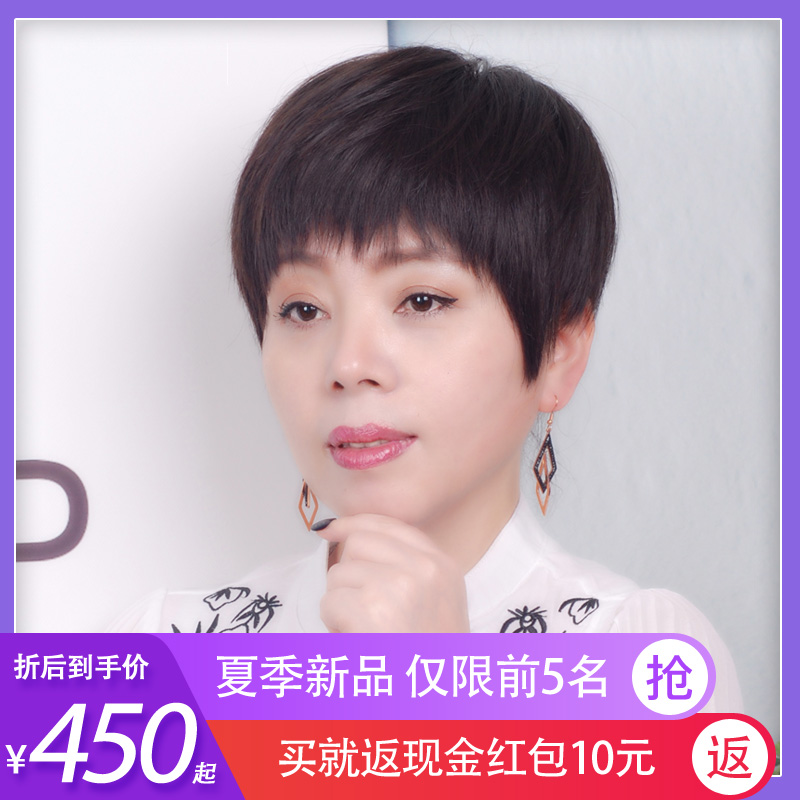 mom Wig Women's Doubles True hair Of new style Short hair natural Middle and old age lady Round face Reality Hairin the Hair Care/Wig , Wig , Whole wig category - from Buy2taobao.com to provide professional Taobao agent buy service