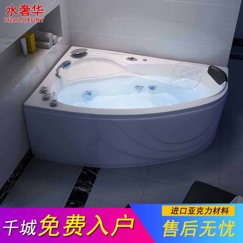 H2oluxury 小浴缸亞克力按摩浴缸 三角扇形浴缸沖浪 成人浴缸家用在類目 家裝主材, 衛浴用品, 浴缸, 普通浴缸中 - 來自Buy2taobao.com提供專業的淘寶代購服務