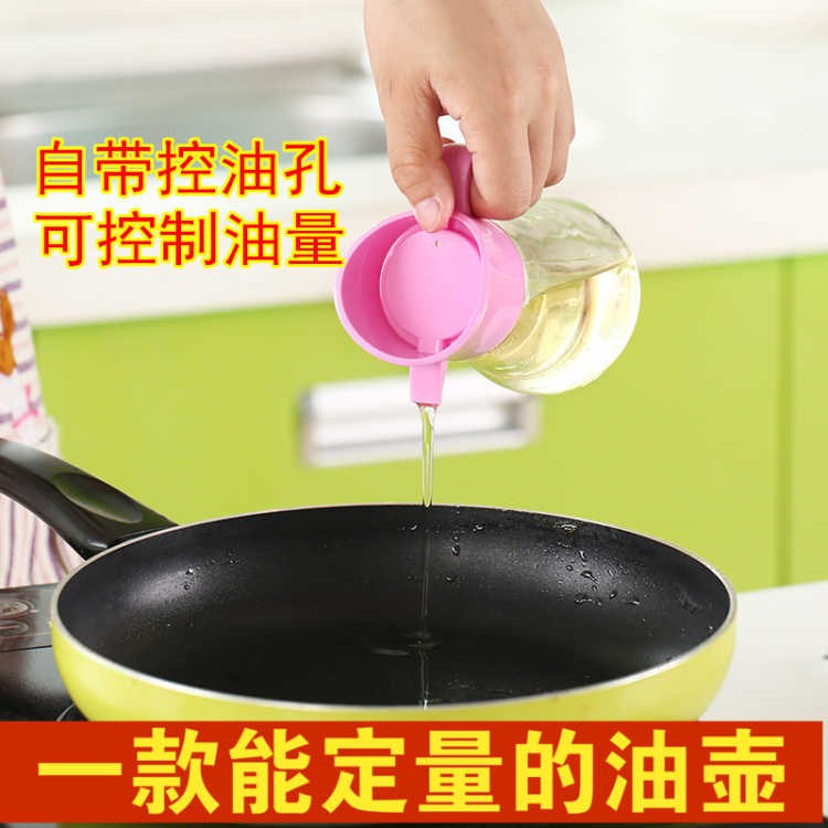 壹款能定量的油瓶調味罐醬油醋燒烤控油調味瓶油瓶帶刻度防漏油罐在類目 餐飲具, 餐具, 瓶/罐中 - 來自Buy2taobao.com提供專業的淘寶代購服務