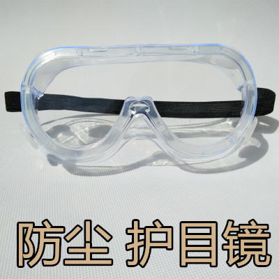 dustproof glasses Industry Dust transparent Goggles work polish Renovation Labor insurance Splash dustproof Sand dustin the Home Daily , Protective Equipment , Goggle category - from Buy2taobao.com to provide professional Taobao agent buy service