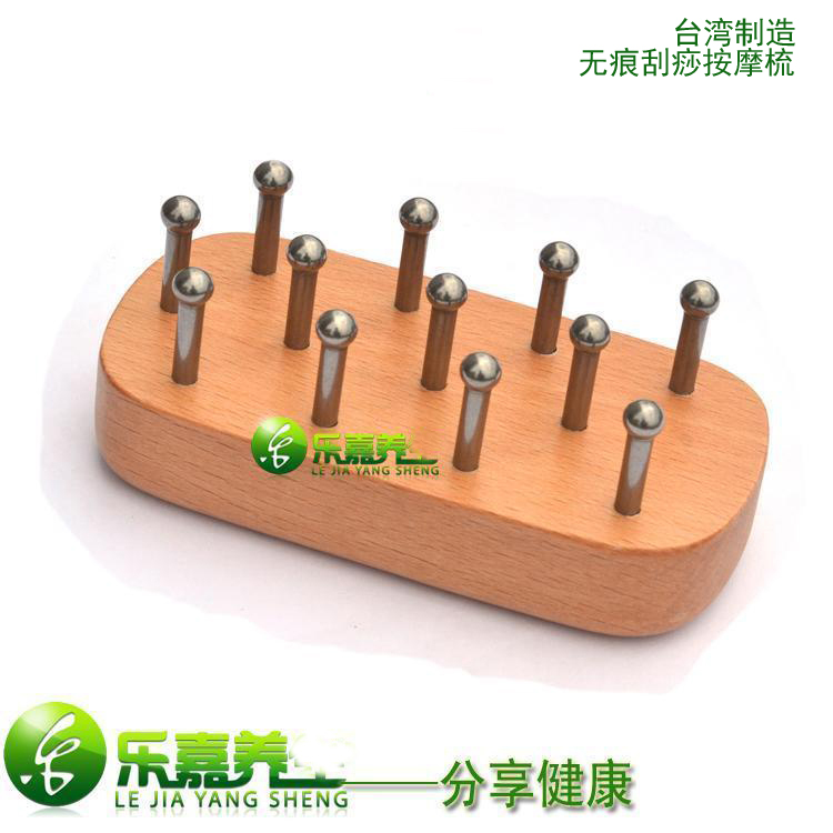 台湾经络按摩刷 原木无痕刮痧梳 胸部淋巴排毒乳腺腹腿精油净身梳在类目 个人护理/保健/按摩器材, 经络保健器材, 刮痧片/板中 - 来自Buy2taobao.com提供专业的淘宝代购服务