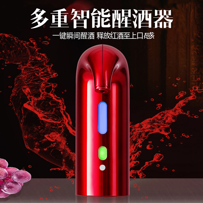 电子智能红酒快速醒酒器欧式创意家用专业葡萄酒醒酒器酒吧酒具|ruв категории посуда, до дна/бокал/вино, Декантер - от Buy2taobao.com для оказания профессиональной услуги покупки агента Taobao