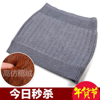 护腰带保暖暖宫女士 冬季护腰带男士加厚羊毛羊绒护腰护腹护肚子