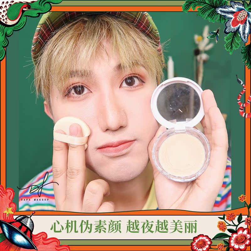 川大发 Cezanne日本倩丽素肌透明感蜜粉饼轻薄伪素颜定妆SPF28在类目 彩妆/香水/美妆工具, 粉饼中 - 来自Buy2taobao.com提供专业的淘宝代购服务
