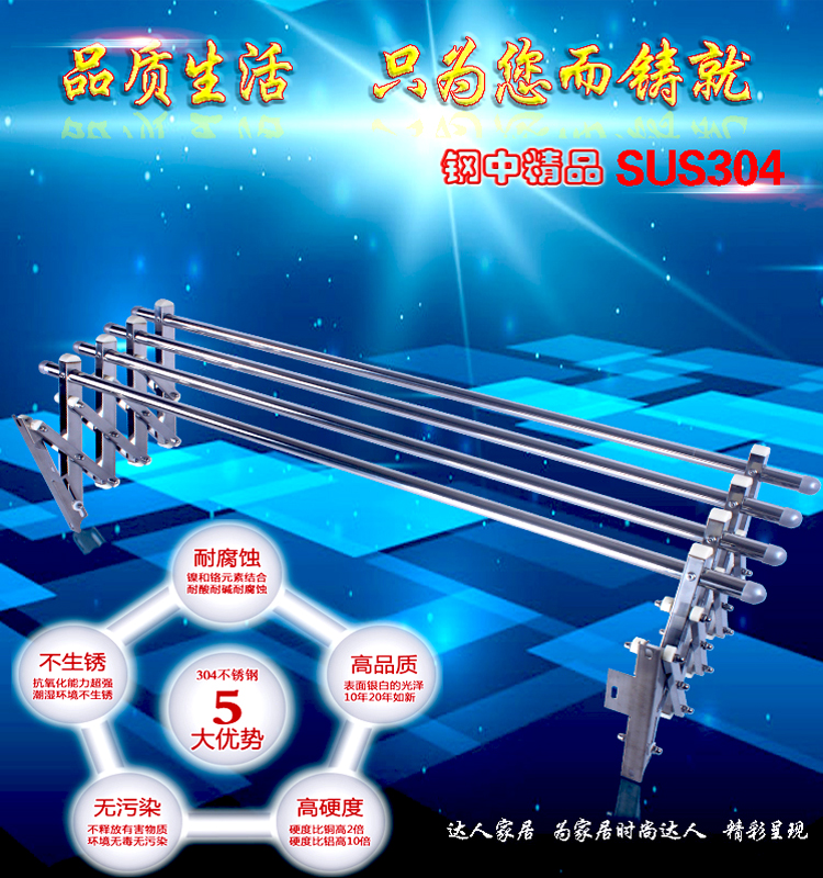 304 Stainless steel Sliding racks outdoors Telescoping Folding drying racks outdoor fixed coat hanger foldin the Storage consolidation , Wash clothing/Sun/Care Products , Landmark/Lift drying racks category - from Buy2taobao.com to provide professional Taobao agent buy service