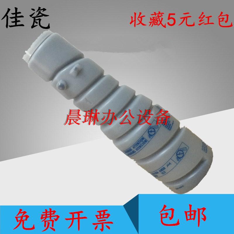 佳瓷 适用柯尼卡美能达TN114墨粉7516/7616/163/162/152粉盒/碳粉|msdalam kategori peralatan pejabat/Supplies/Perkhidmatan yang berkaitan, kategori Toner bekalan kartrij, toner/toner - dari Buy2taobao.com untuk memberikan perkhidmatan ejen Taobao profesional membeli