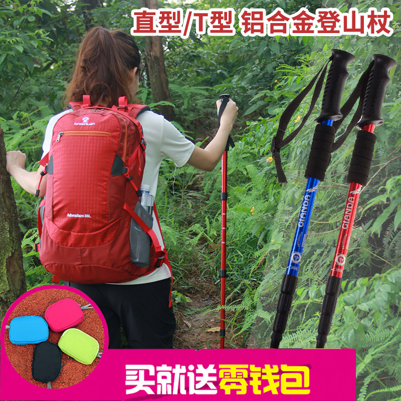 Alpenstock carbon multi-function Ultralight Shock absorption 4 Telescoping Self-defense on foot outdoors Straight walking stick the elderly Walking stickin the Outdoor/Mountaineer/Camping/Travel Goods , Alpenstock/Cane category - from Buy2taobao.com to provide professional Taobao agent buy service