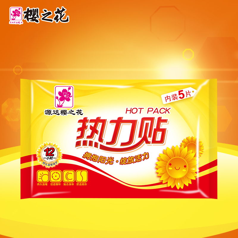 樱之花正品贴式热力贴暖宝宝贴5片装暖身贴大贴暖贴在类目 居家日用, 保暖贴/怀炉/保暖用品, 保暖贴中 - 来自Buy2taobao.com提供专业的淘宝代购服务