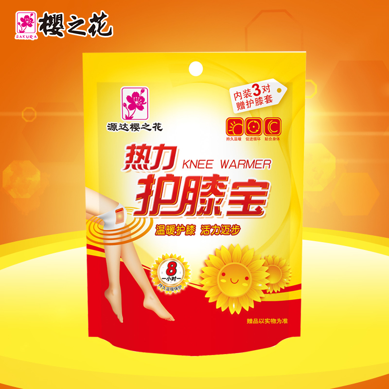 源达樱之花暖贴宝宝贴热力护膝贴3对6片装发热贴关节贴暖贴宝保暖|ruв категории начало ежедневно, тепло штукатурка/Кангри/теплые вещи, тепло штукатурка - от Buy2taobao.com для оказания профессиональной услуги покупки агента Taobao
