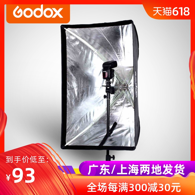 神牛60*90cm伞式柔光箱 长条柔光罩机顶热靴闪光灯便携柔光箱灯罩|msdalam kategori Aksesori Digital 3C, SLR/aksesori tunggal kamera, Studio Equipment, ware lembut - dari Buy2taobao.com untuk memberikan perkhidmatan ejen Taobao profesional membeli