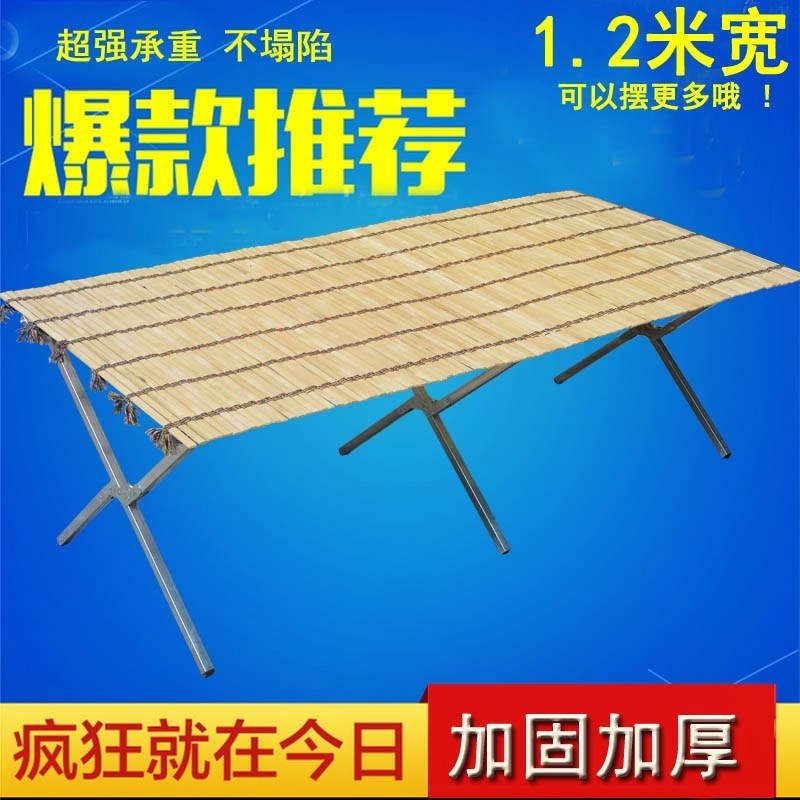 goods shelves Mat Folding table Table Bamboo mat goods shelves Other Street vendor desktop Bamboo Stall up Go to the market Night marketin the Business/Office Furniture , Shelf/Showcase , Other shelves category - from Buy2taobao.com to provide professional Taobao agent buy service