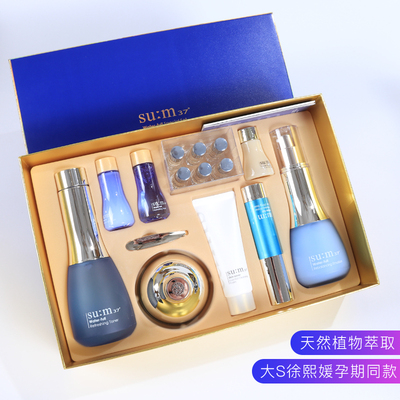 韩国苏秘SU:M37呼吸补水套盒水分惊喜安瓶水乳套装 面霜三件套盒