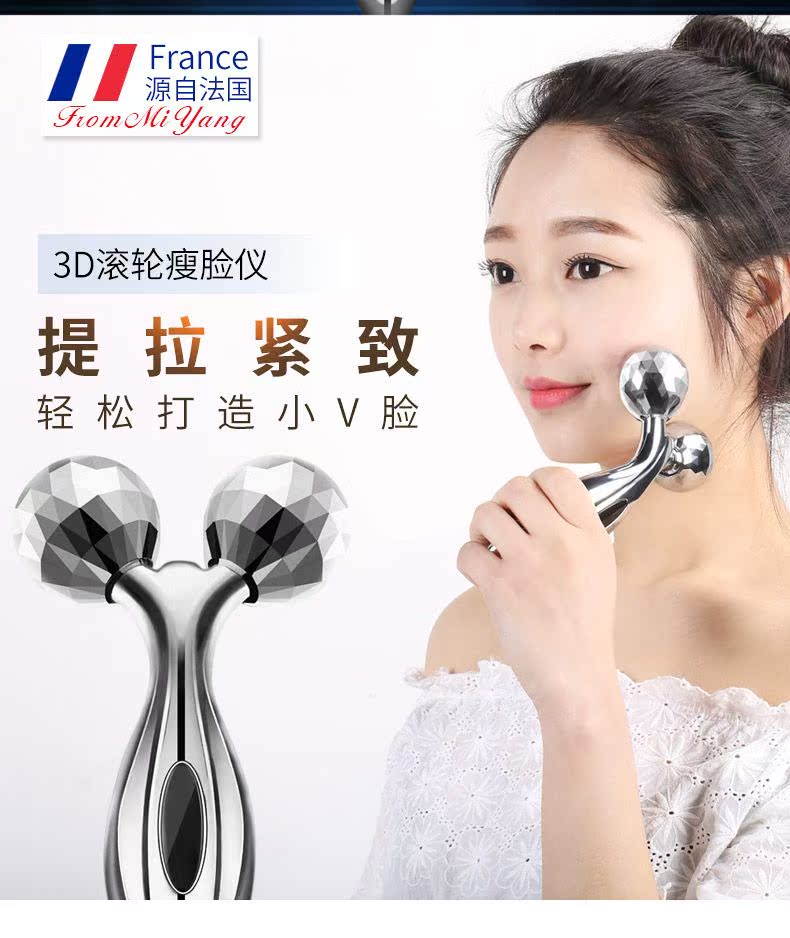 瘦臉神器面部滾輪式V臉按摩3D美容儀24K黃金棒男女提拉緊致手動式在類目 個人護理/保健/按摩器材, 美容/美體輔助工具, 瘦臉機/瘦臉工具中 - 來自Buy2taobao.com提供專業的淘寶代購服務